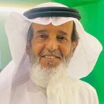 Geologické bohatství provincie Al-Qwai'iyah v Saudské Arábii