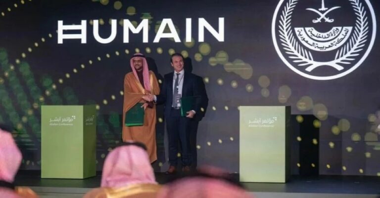 Strategická dohoda mezi Ministerstvem vnitra a společností Hummain