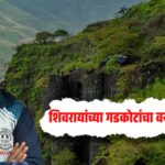 Práce botaniky na rostlinách v pohoří Sahyadri: Příběh doktora Akshaye Prakasha Jangama