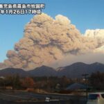 Výbuch sopky Shinmoedake: 15 let od erupce