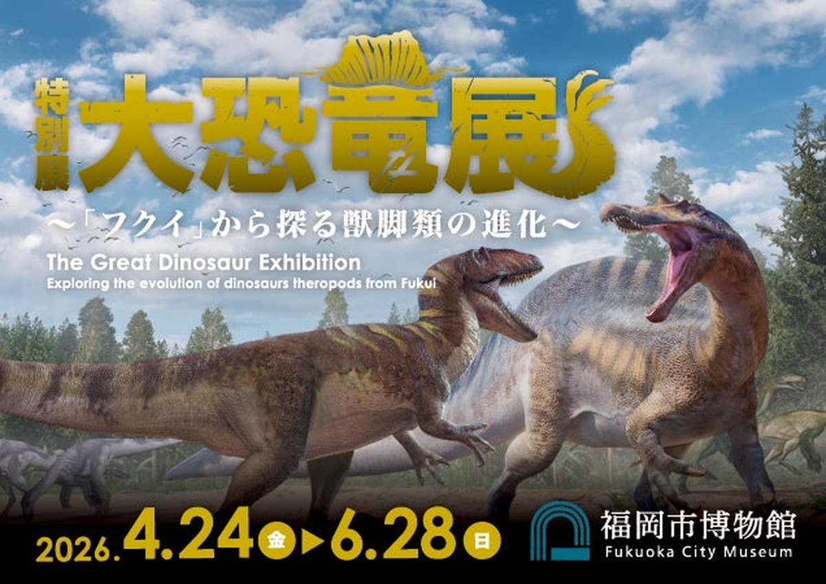 Výstava Velkých Dinosaurs: Evoluce Theropodů z Fukui